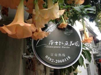 Shakespeare Garden Hotel Xiamen Exteriör bild